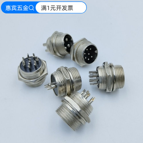工厂直销实心铜针镀镍GX16航空插