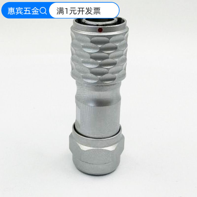 sf10防水连接器 对接式2-5芯正装款金属圆形航空插头插座