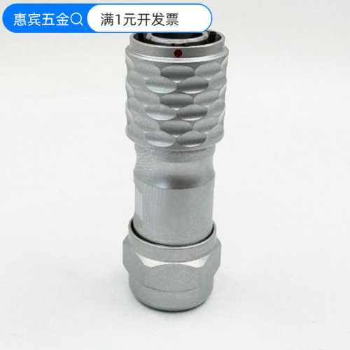 sf10防水连接器对接式2-5芯正装