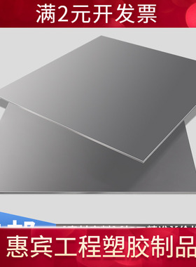 A3铁板Q235钢板黑铁板碳钢材料45号#钢扁铁片长条小钢板2510mm厚