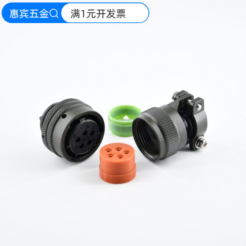 MIL-DTL-26482美军标防水连接器M