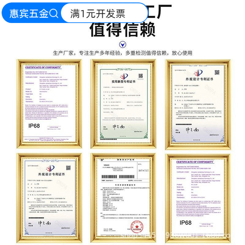 M12防水航空插头家禽养殖灯防水连接器户外照明防水接头电源线