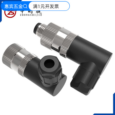 M8航空传感插头螺钉免接线3/4/5/
