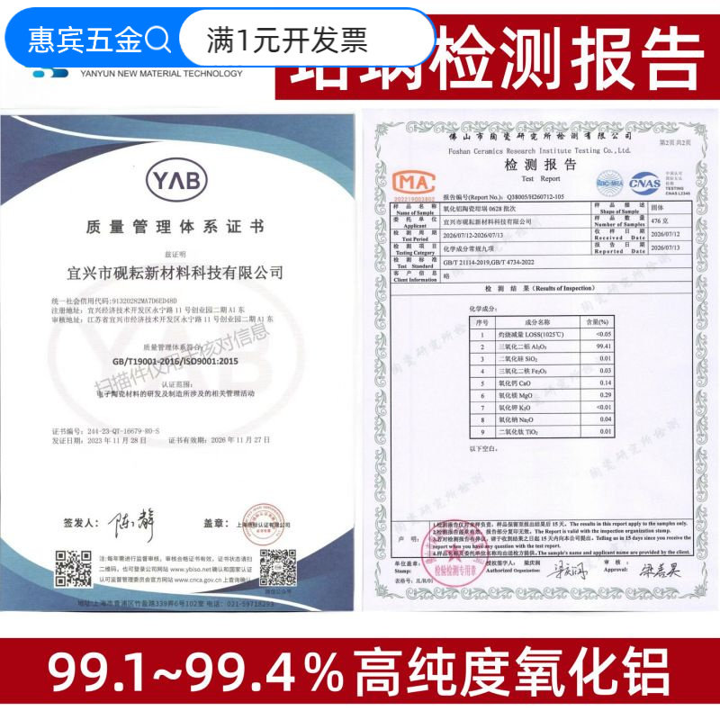 99高纯度氧化铝刚玉坩埚带盖圆柱