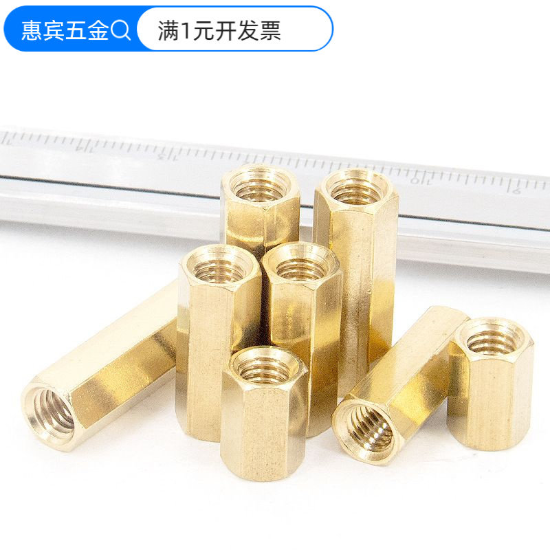 六角双通螺柱M2-M8线路板间隔柱