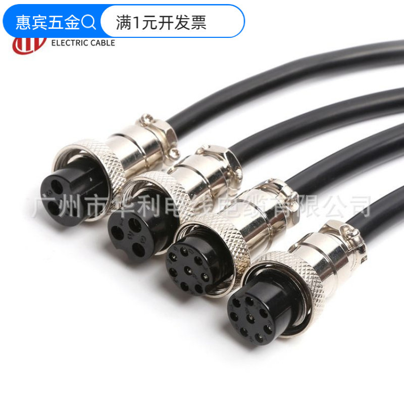 GX16带线双母头连接器2345678910