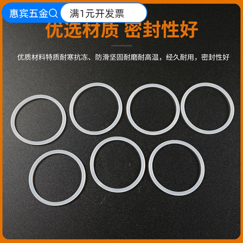 橡胶圈O型圈厂家批发线径1/1.2/1