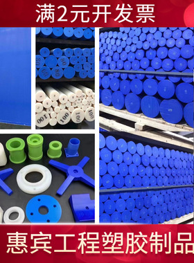 蓝色PA66尼龙板 MC901本色尼龙棒 PA1010 加钎GF50%黑色 尼龙圆棒