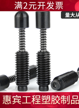 SEPS/SEPR弹簧顶出销M8M10M12弹簧柱塞伸缩安全定位销VCN536工厂