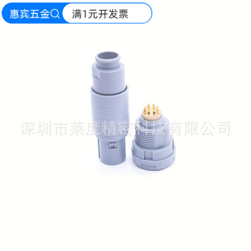 塑料连接器航空插头2P.CAB多芯公