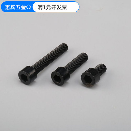 尼龙内六角螺丝螺栓螺母塑胶绝缘