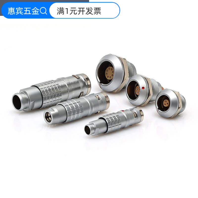 兼容LEMO雷莫欧度K系列多芯圆形