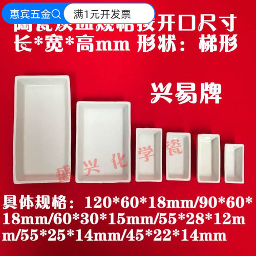 唐山产地直销各规格陶瓷灰皿55*2