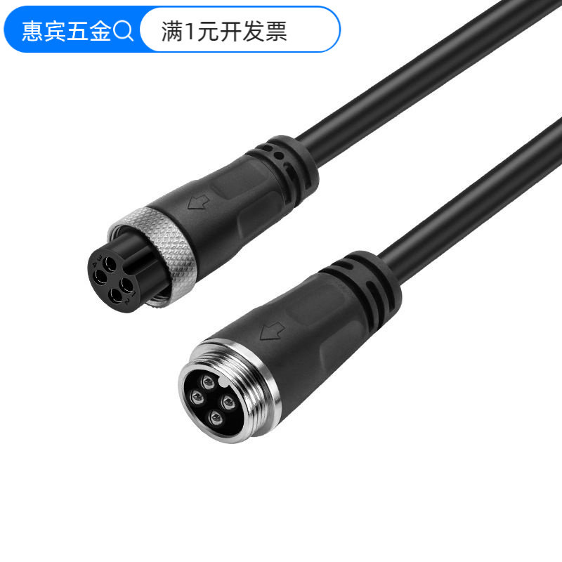 多规格航空插头连接线GX16车载M16航空插头IP67防水连接器电源线