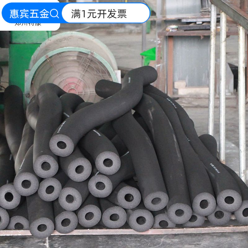供应阻燃隔热橡塑海绵发泡管保温