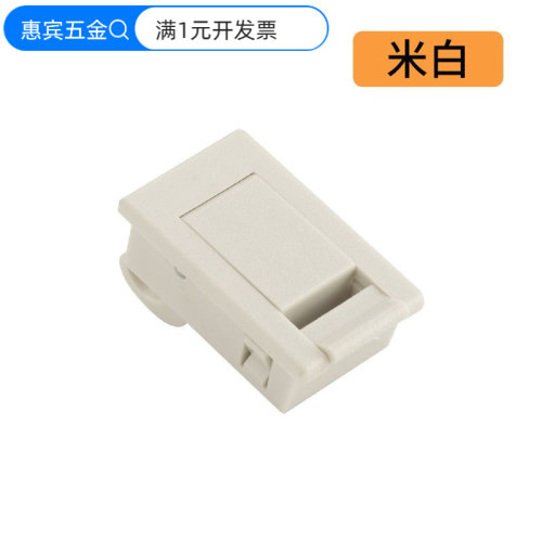 配电柜侧门搭扣ABS塑料PA弹簧暗