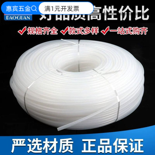 PE毛细管白色聚乙烯管气管耐酸碱