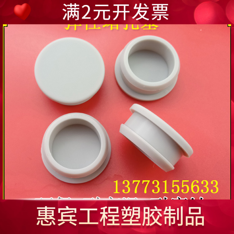 包邮灰色耐高温硅胶防撞塞头倒扣减震橡胶塞高弹性孔塞防尘塞堵头