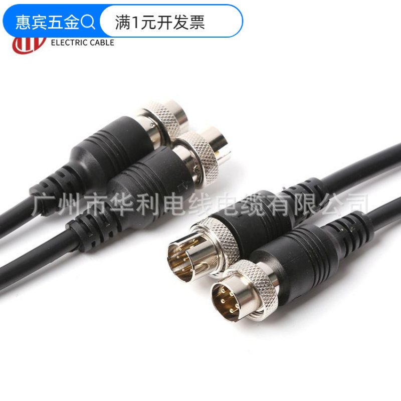 GX16注塑反装插头带线航空插头插线连接器线束注塑车载监控线