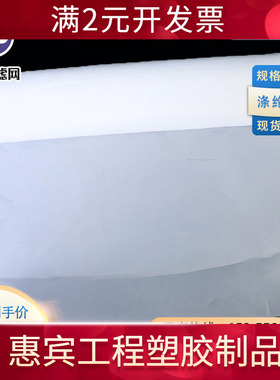 高张力丝印网纱 涤纶印花网布 35目--450目白色黄色印刷涤纶网