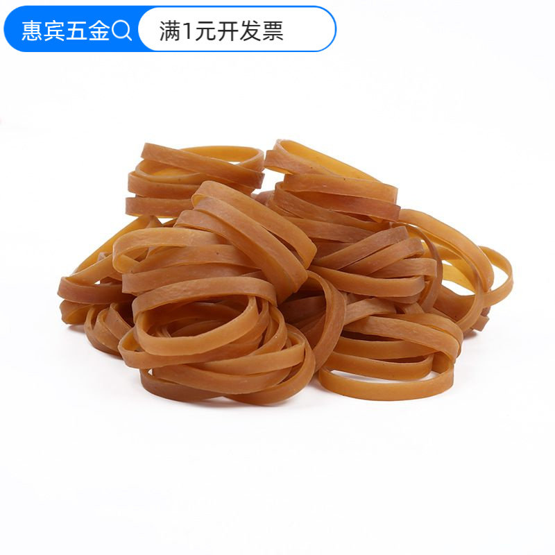 厂家直销高弹力橡皮筋加宽加粗耐