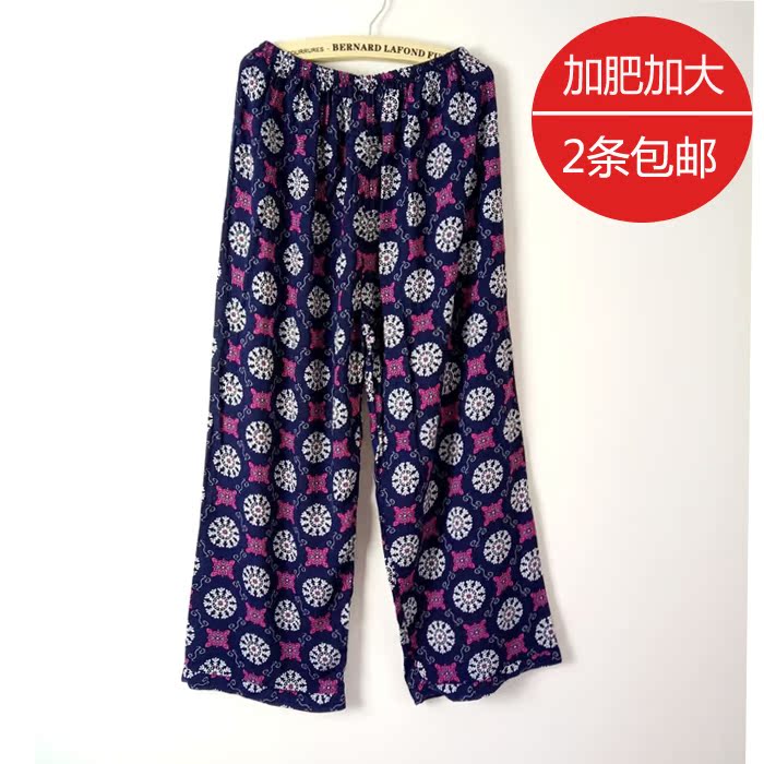 Pantalon pyjama jeunesse - Ref 743921 Image 16