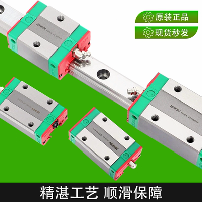 直线导轨滑块滑轨EGH15CA HGH20CA 3045HAMGN79HGW25CCSA