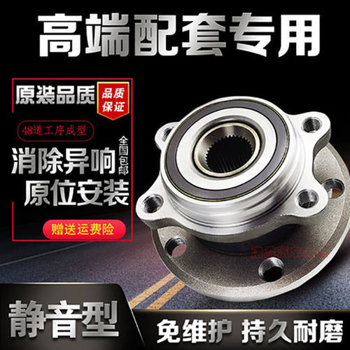 汽车轮毂轴承DU39680037 311315 3907237 4007440 DAC30600037