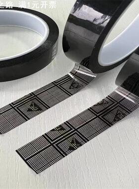 黑色网格防静电胶带esd双抗6-9次方绝缘标识pet耐高温胶带