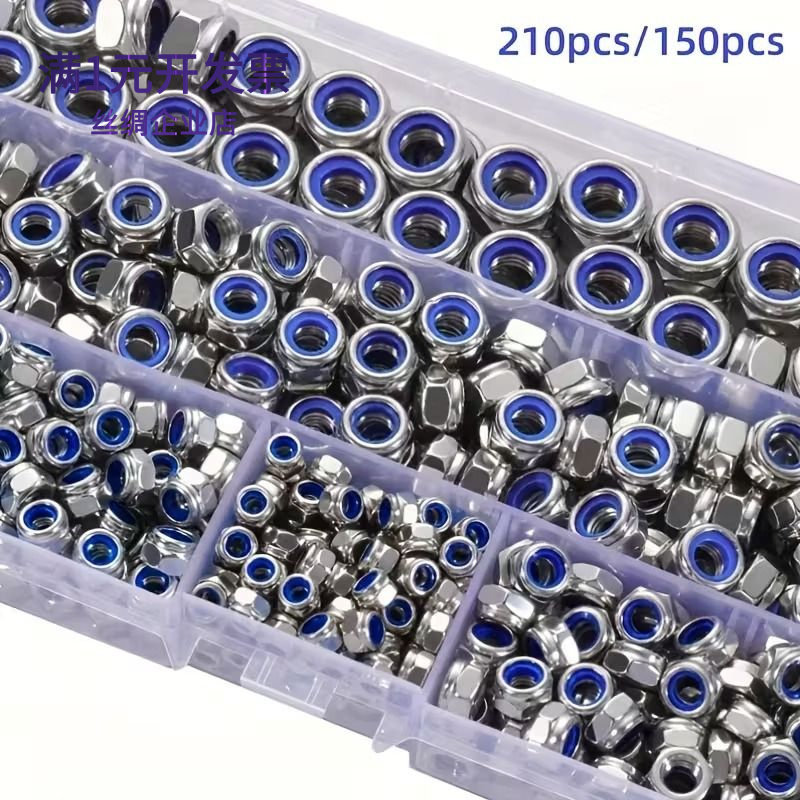 210/150pcs 带防滑六角螺母 全螺纹紧固件，M3/M4/M5/M6/M8