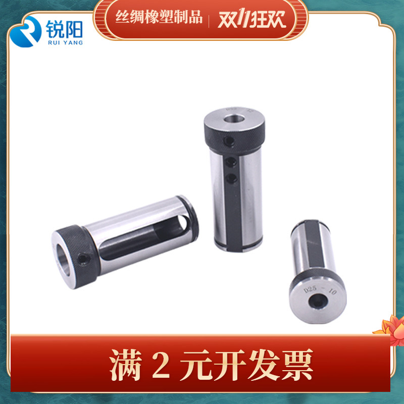 数控车床四工位刀座U钻辅助刀架镗孔刀内孔刀套变径套导套 D32D40