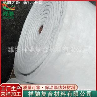 玻璃纤维毯 高硅氧针刺毡 隔音毡异形防火棉垫保温棉玻璃纤维毯
