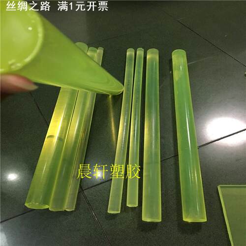 进口pu棒/牛筋棒/优力胶棒/聚氨酯棒2-300mm直径异形加工制定pu板