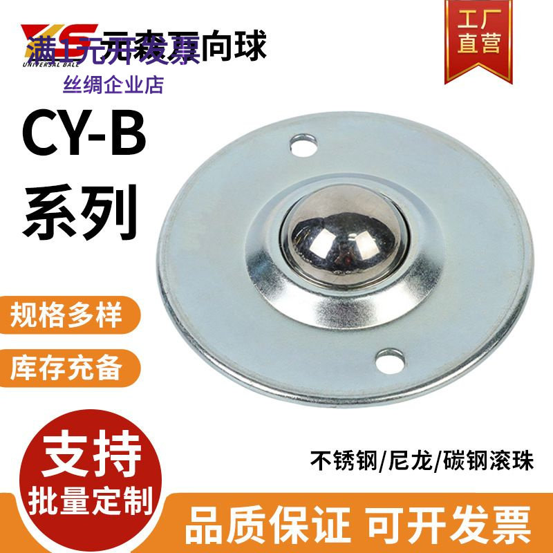 CY-12B/16B/19B/22B/25B/30B飞碟