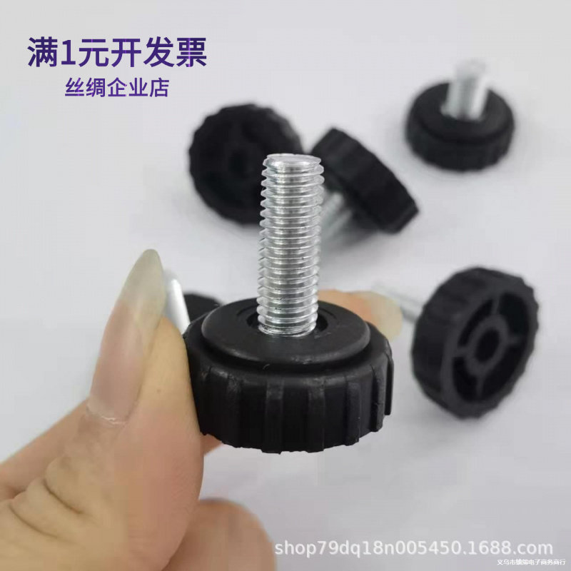 28圆底M8可调塑料调节脚家具用稳
