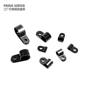 5加厚尼龙塑料线扣黑白现货 R型线夹CC 1.5 0.5