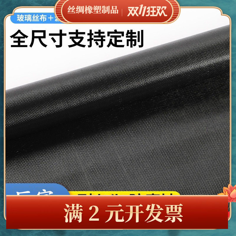 沥青玻璃丝布 黑色玻璃纤维布黑色沥青布 管道外护玻璃纤维沥青布