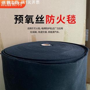 3mm防火隔热垫防火布家用应挡火毯挡火棉预氧丝耐高温隔热毡