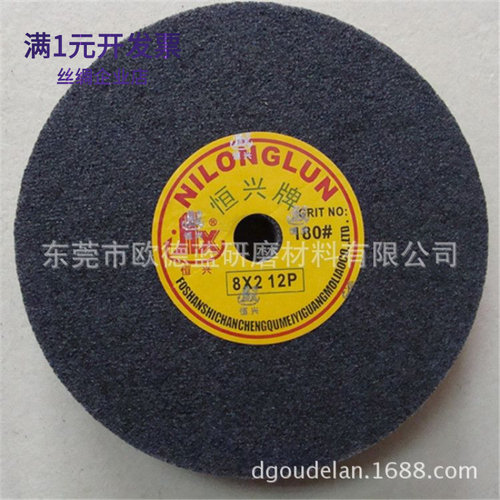 恒兴牌尼龙轮8*2*12P不锈钢铝合