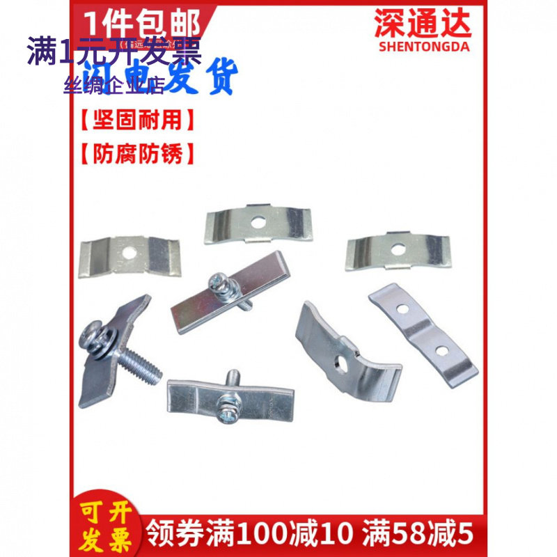 弹性压片桥型功率管压条mos管压