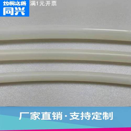深圳工厂自产硅胶管胶板抗撕裂高硬度胶管食品级透明奶白色硅胶管