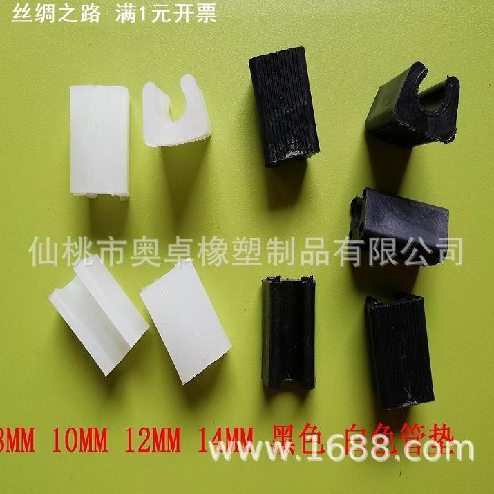 u型开口脚垫弓形椅子管套管夹黑白色办公椅防滑防刮保护地板脚套