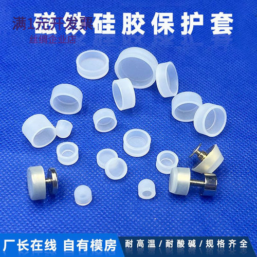 平头硅胶帽耐高温防尘套喷油遮蔽