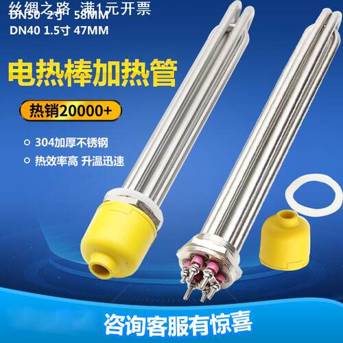 DN40水箱加热管六角螺纹不锈钢加热棒大功率法兰锅炉电热管工业