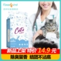 Đậu hũ mèo mèo cung cấp chất khử mùi 6L trà xanh mèo không bụi cát KHÔNG tinh thể bentonite 10 kg 20 kg - Cat / Dog Beauty & Cleaning Supplies Con lăn tĩnh điện ChomChom Roller.