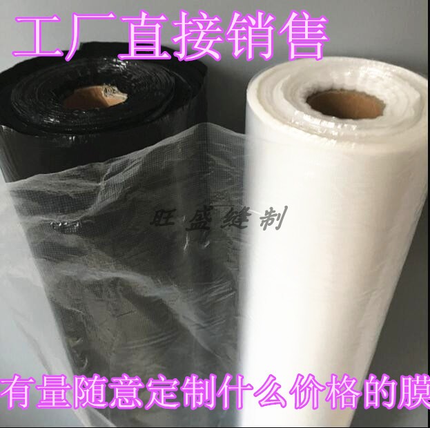 绣花热熔衬热熔膜闵江