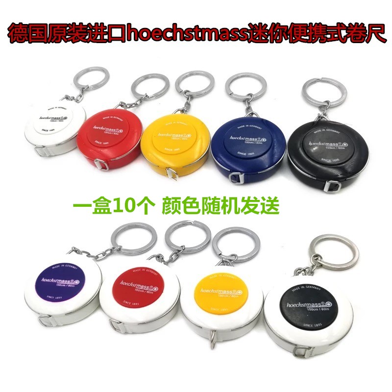 德国进口卷尺三围裁缝迷你家用