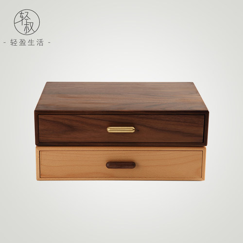 榉木组合收纳增高架首饰抽屉盒