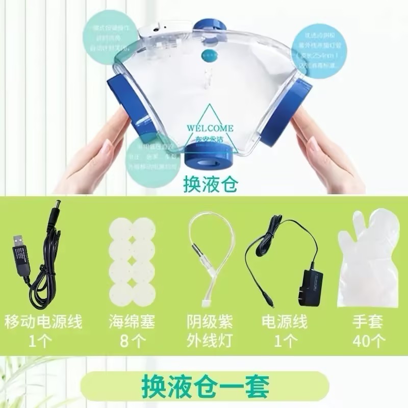 腹膜透析用品腹透换液清洁仓居家车载两用换液房换液仓全国包邮