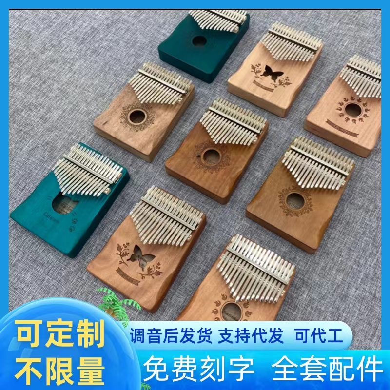 送闺蜜初中解压生日礼物易学乐器